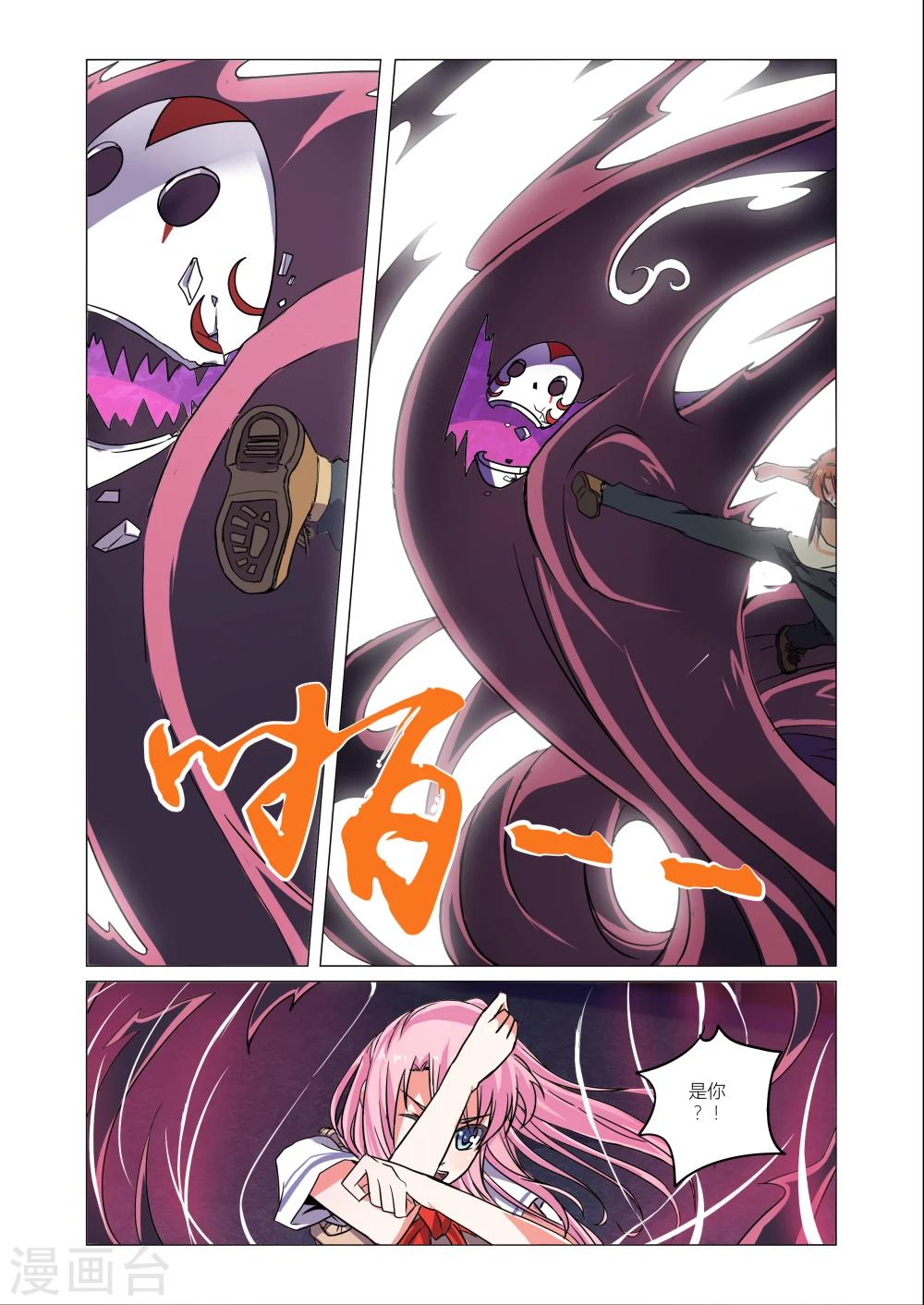 第3话1-第10话