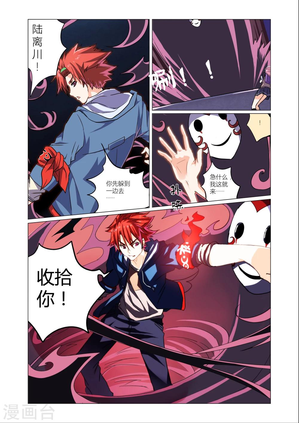 第3话1-第10话