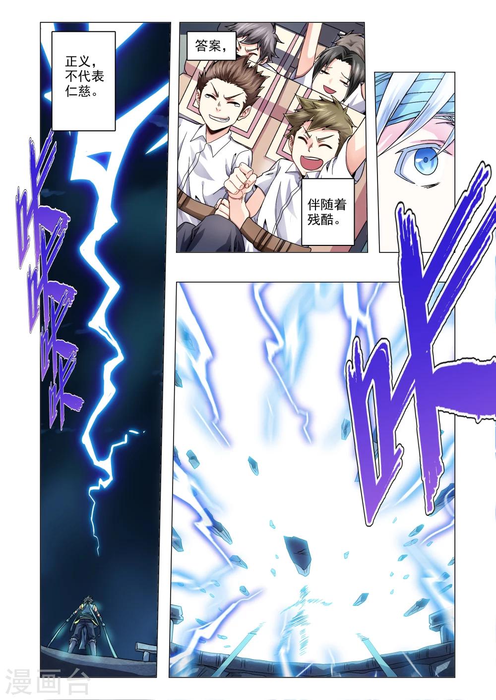 第56话-第84话