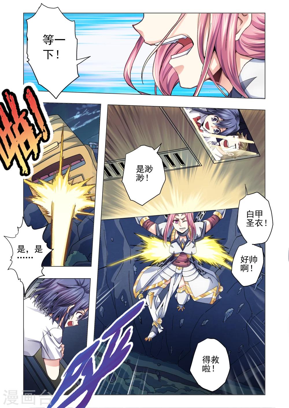 第56话-第84话