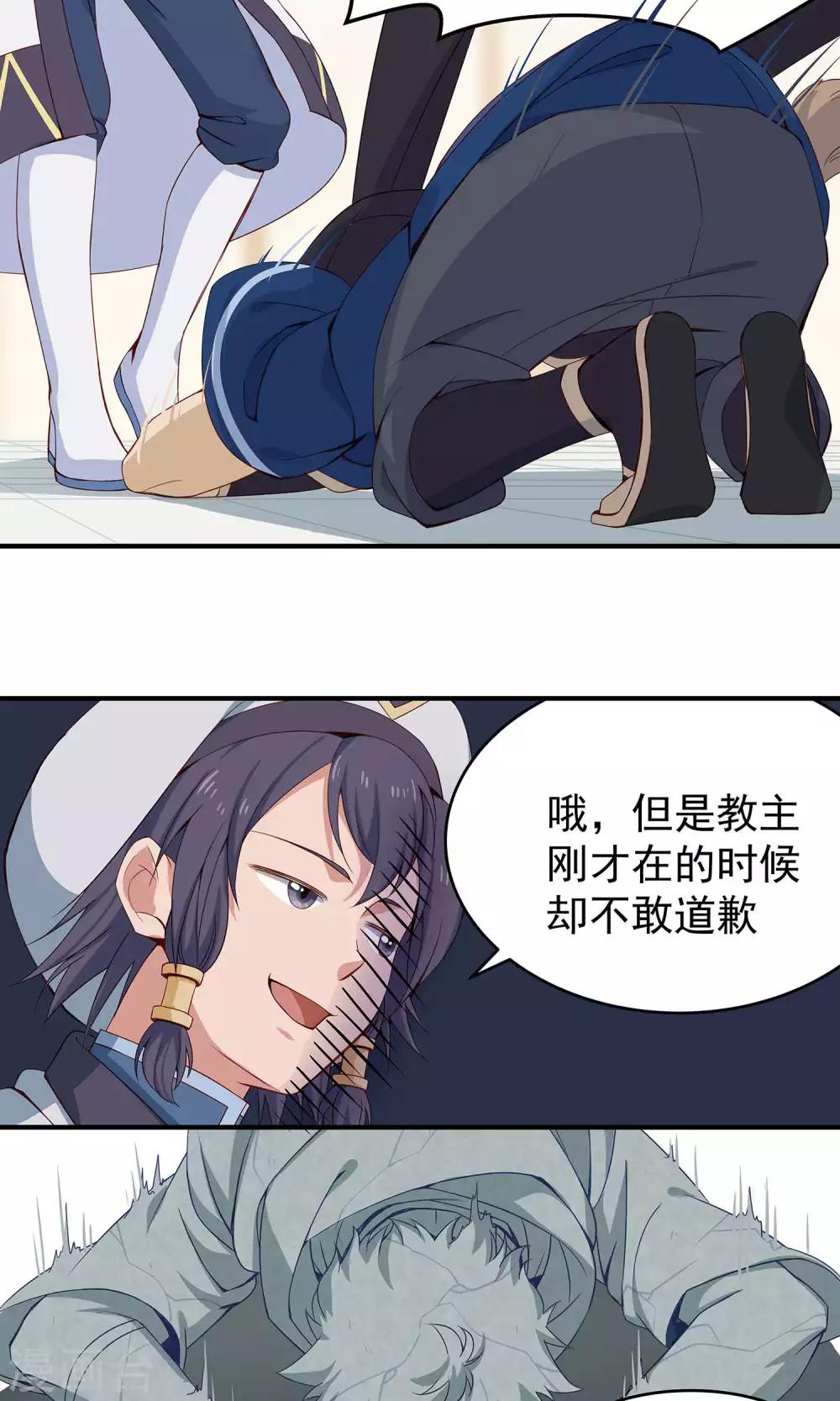 第12话 眼泪是女人的武器-第12话
