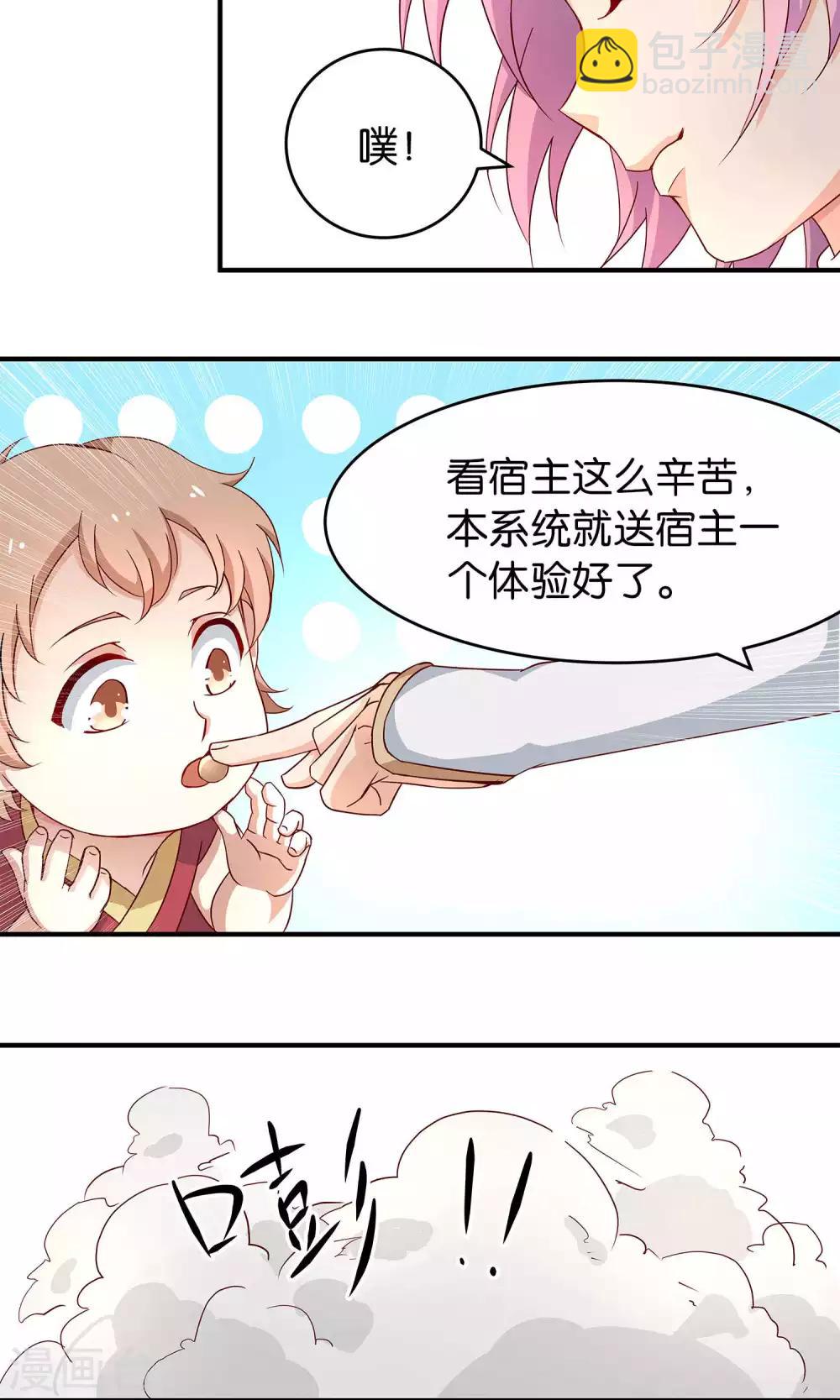 第16话 隐藏-第16话