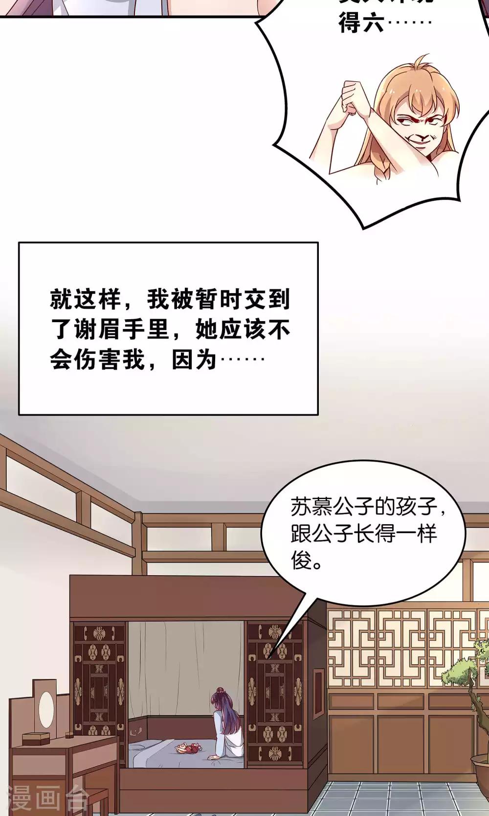 第18话-第18话