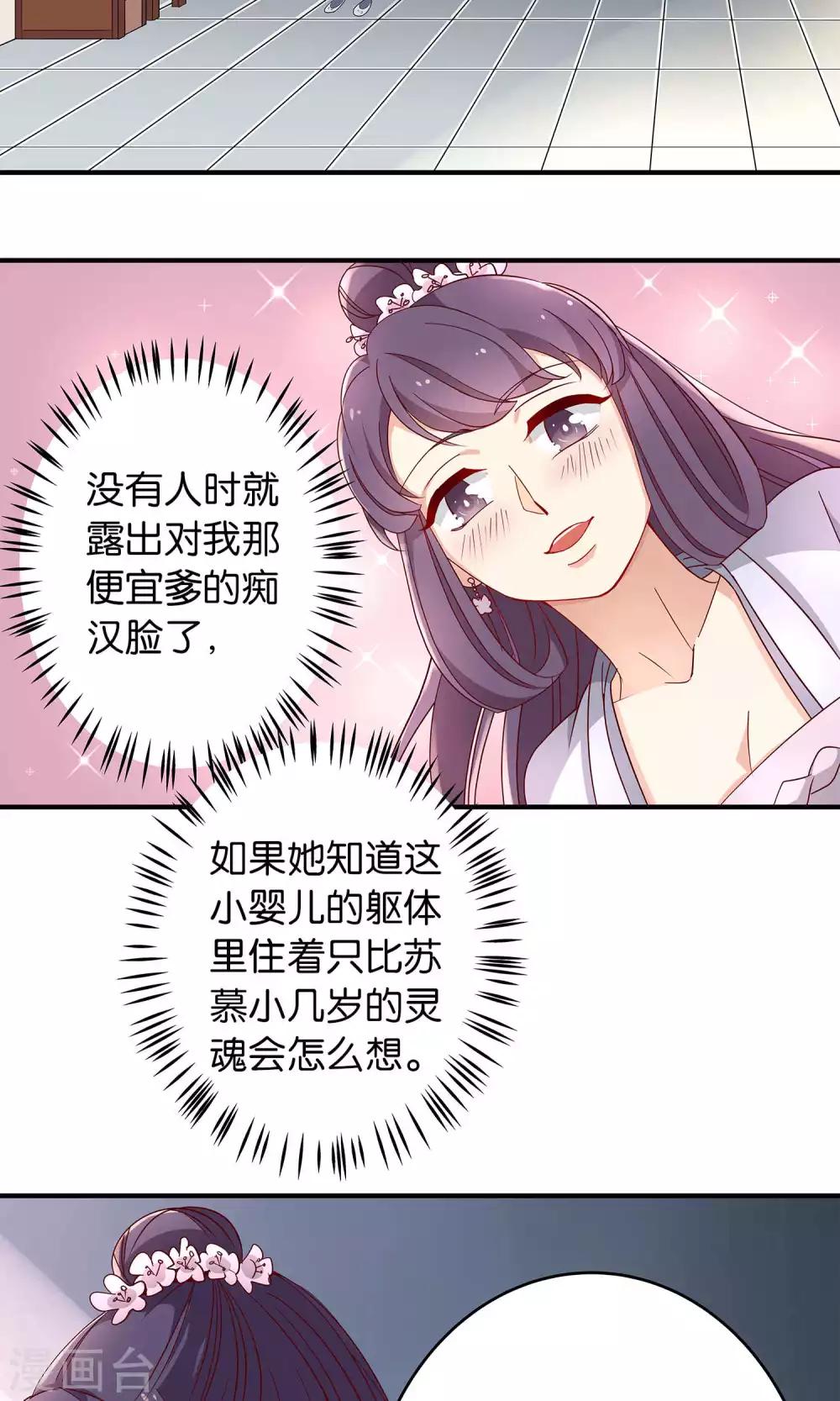 第18话-第18话