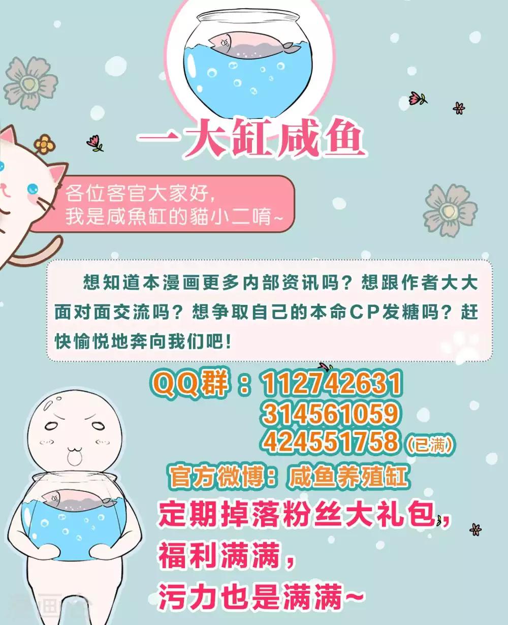 第18话-第18话