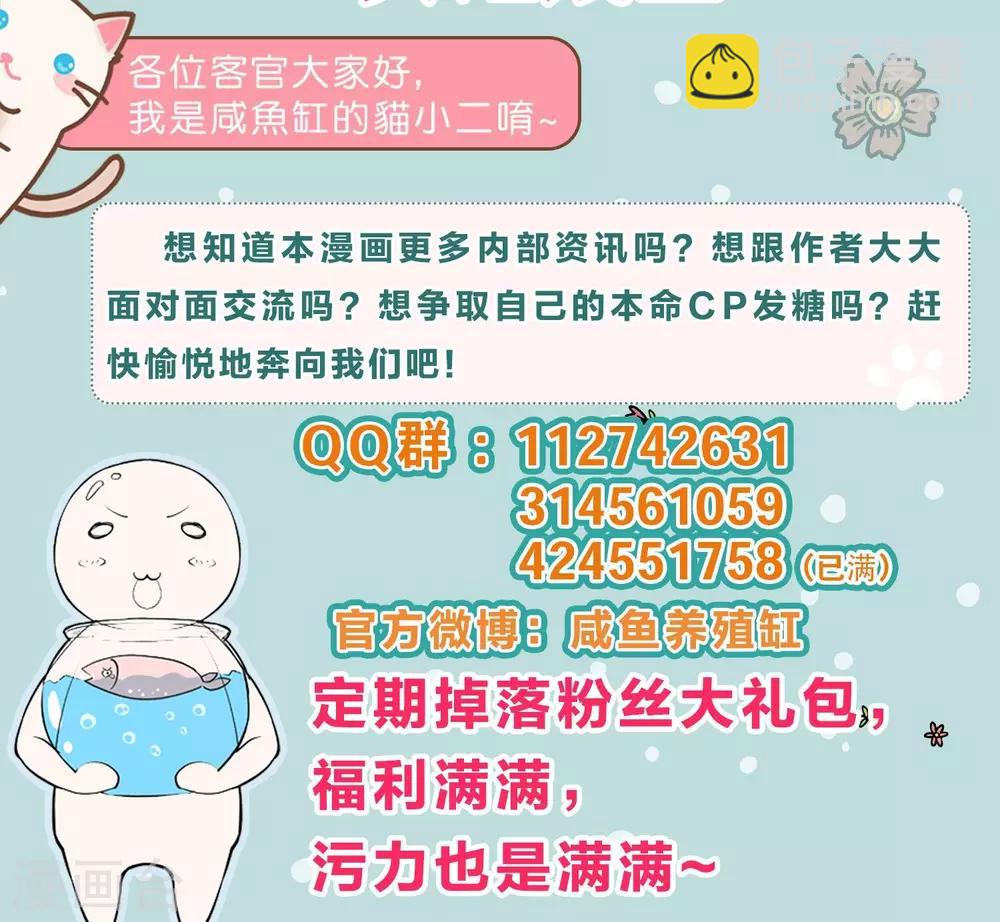 第22话 催熟-第22话