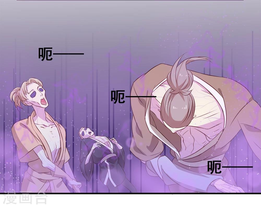 第4话 他乃魔教教主-第4话