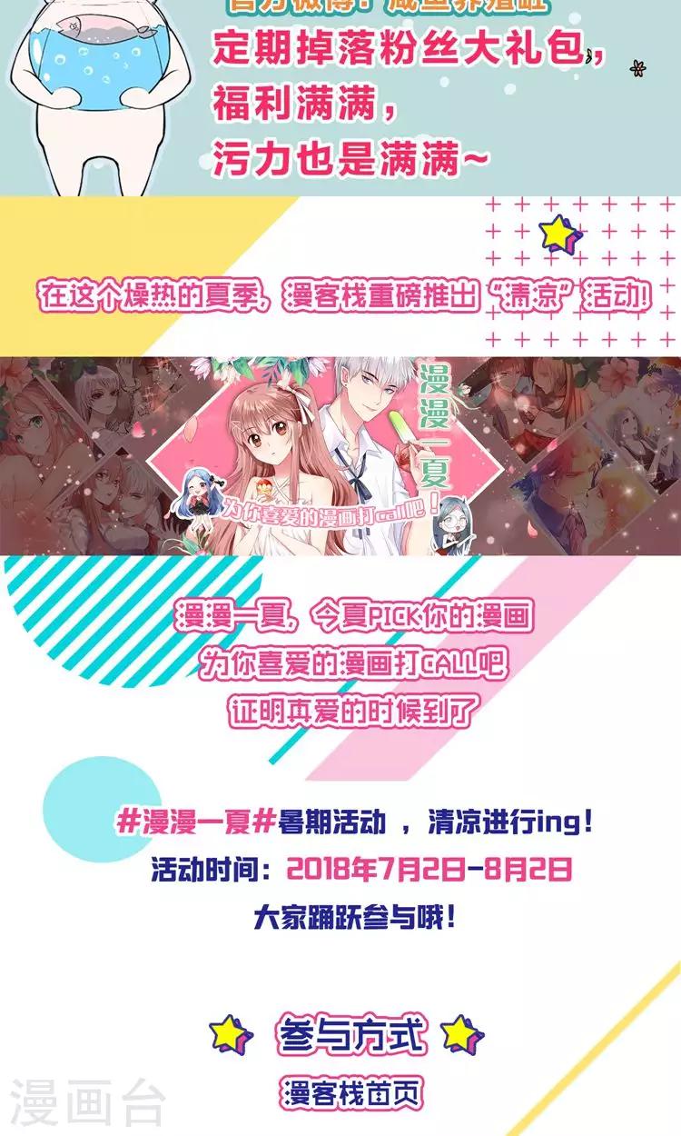第32话 师兄的师弟-第32话