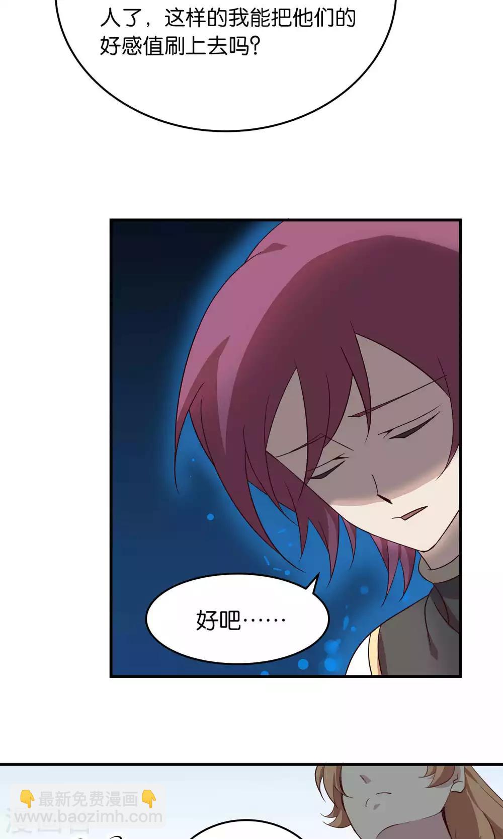第34话 一架-第34话