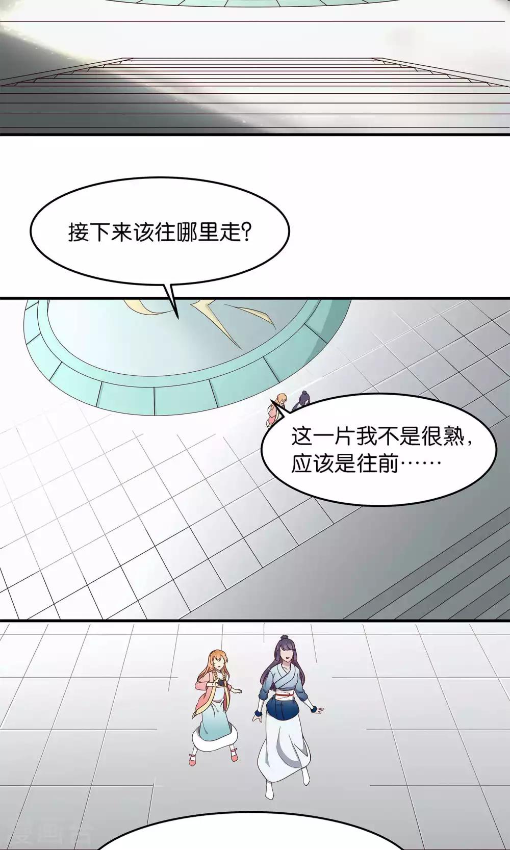 第34话 一架-第34话