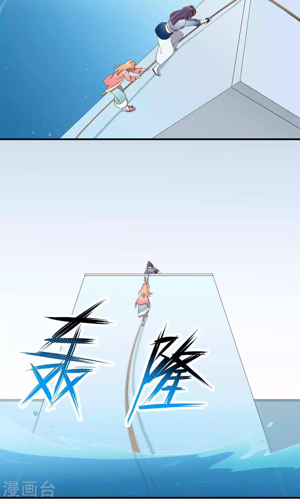 第34话 一架-第34话