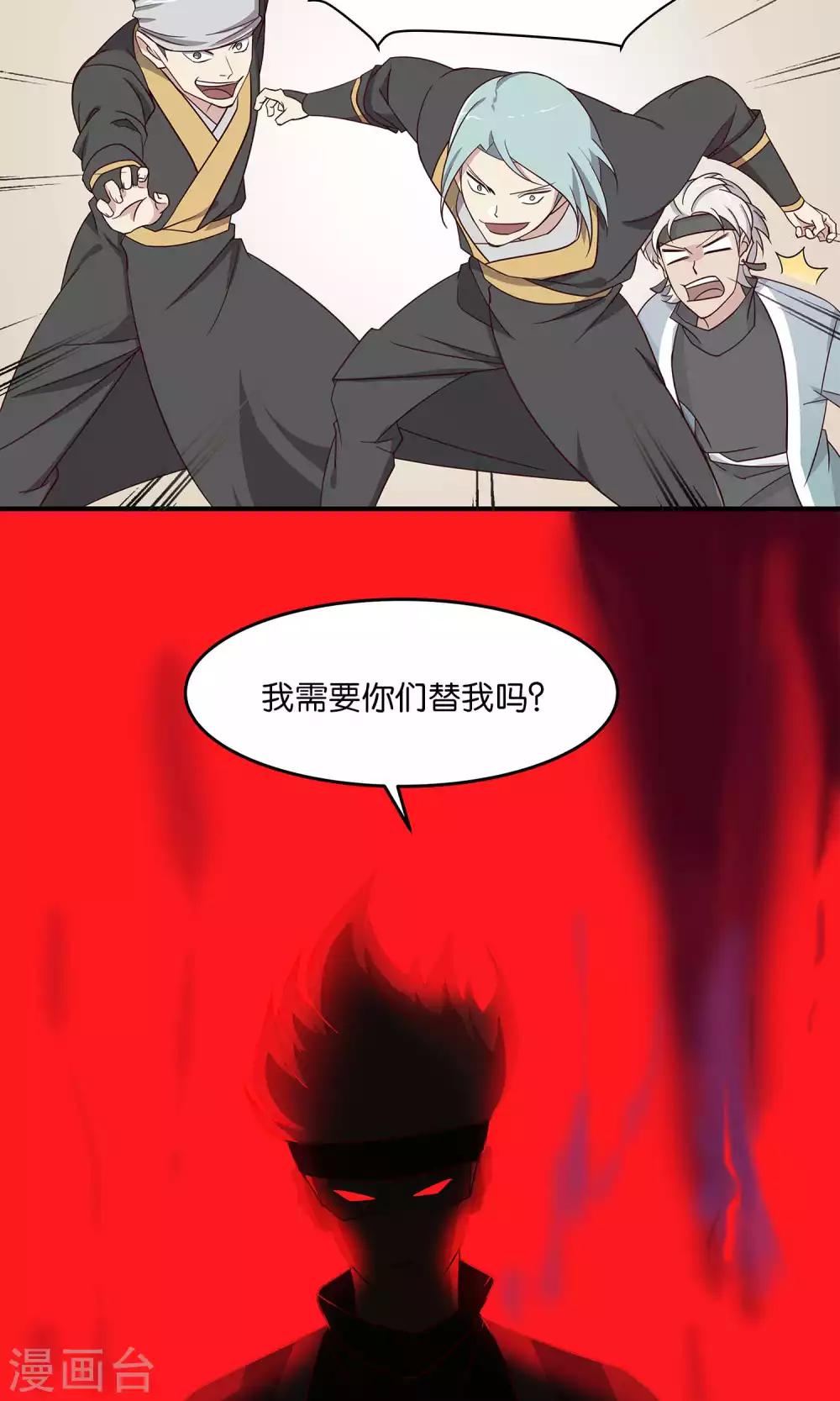第34话 一架-第34话