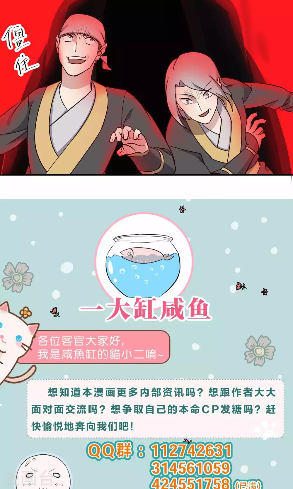 第34话 一架-第34话