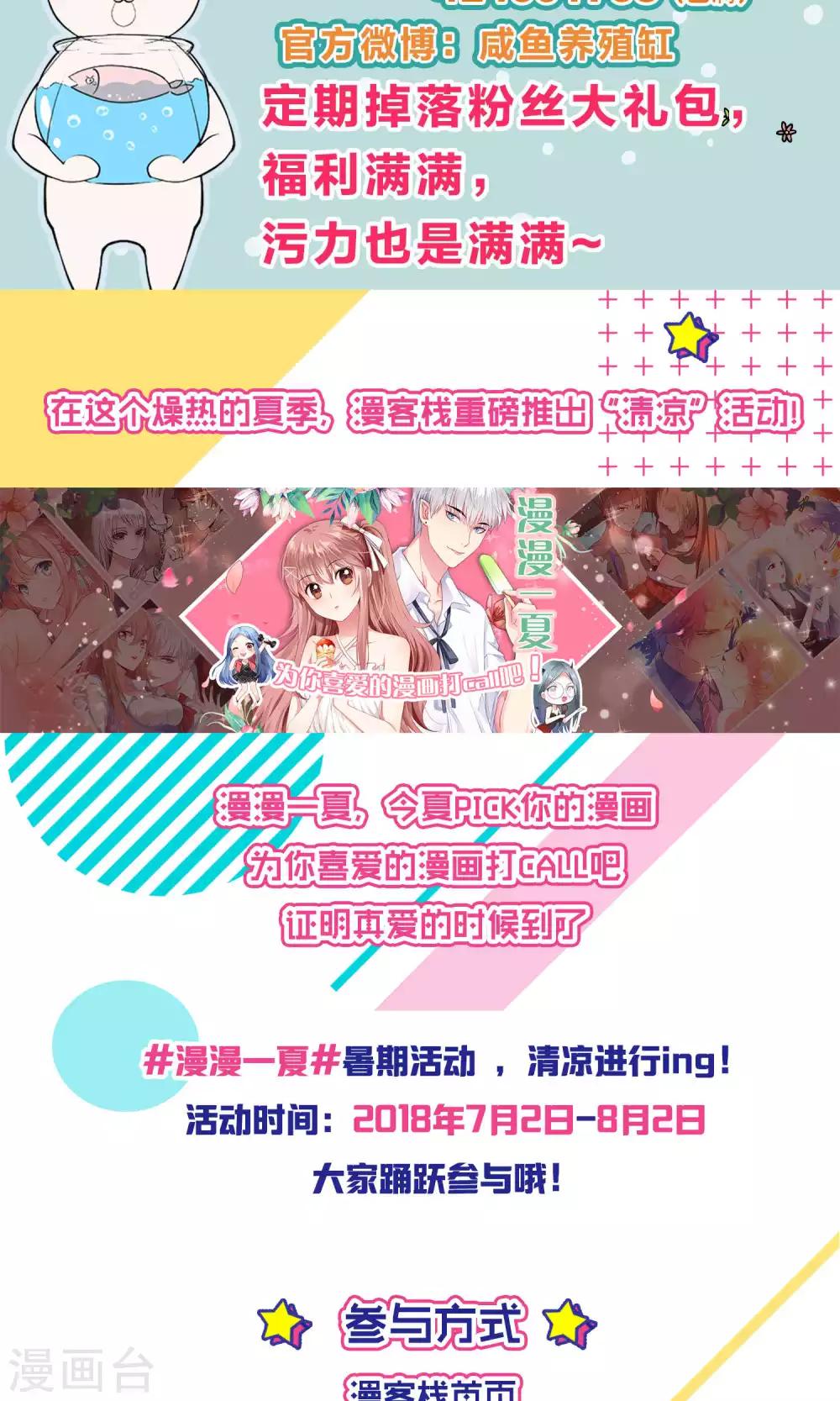 第34话 一架-第34话