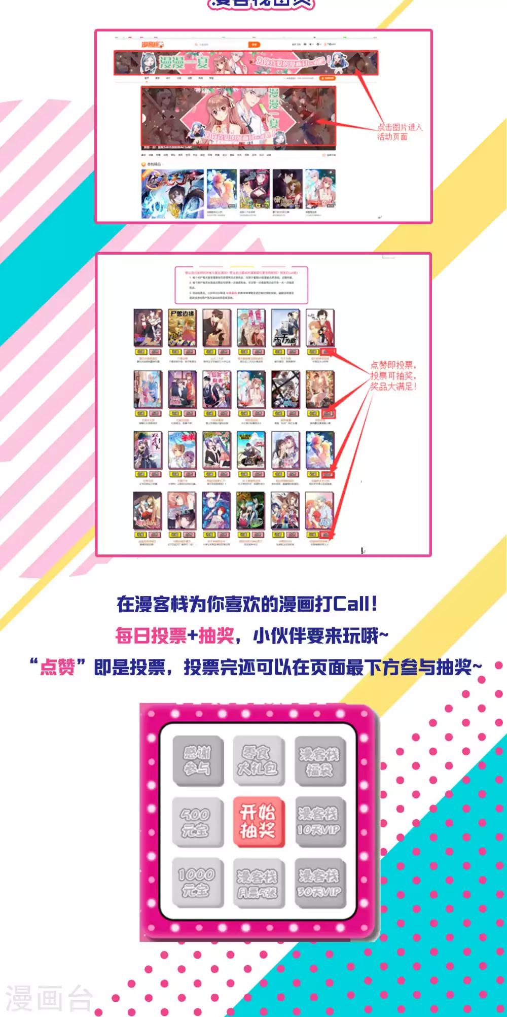 第34话 一架-第34话