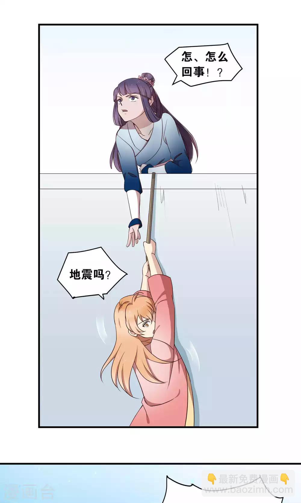 第34话 一架-第34话