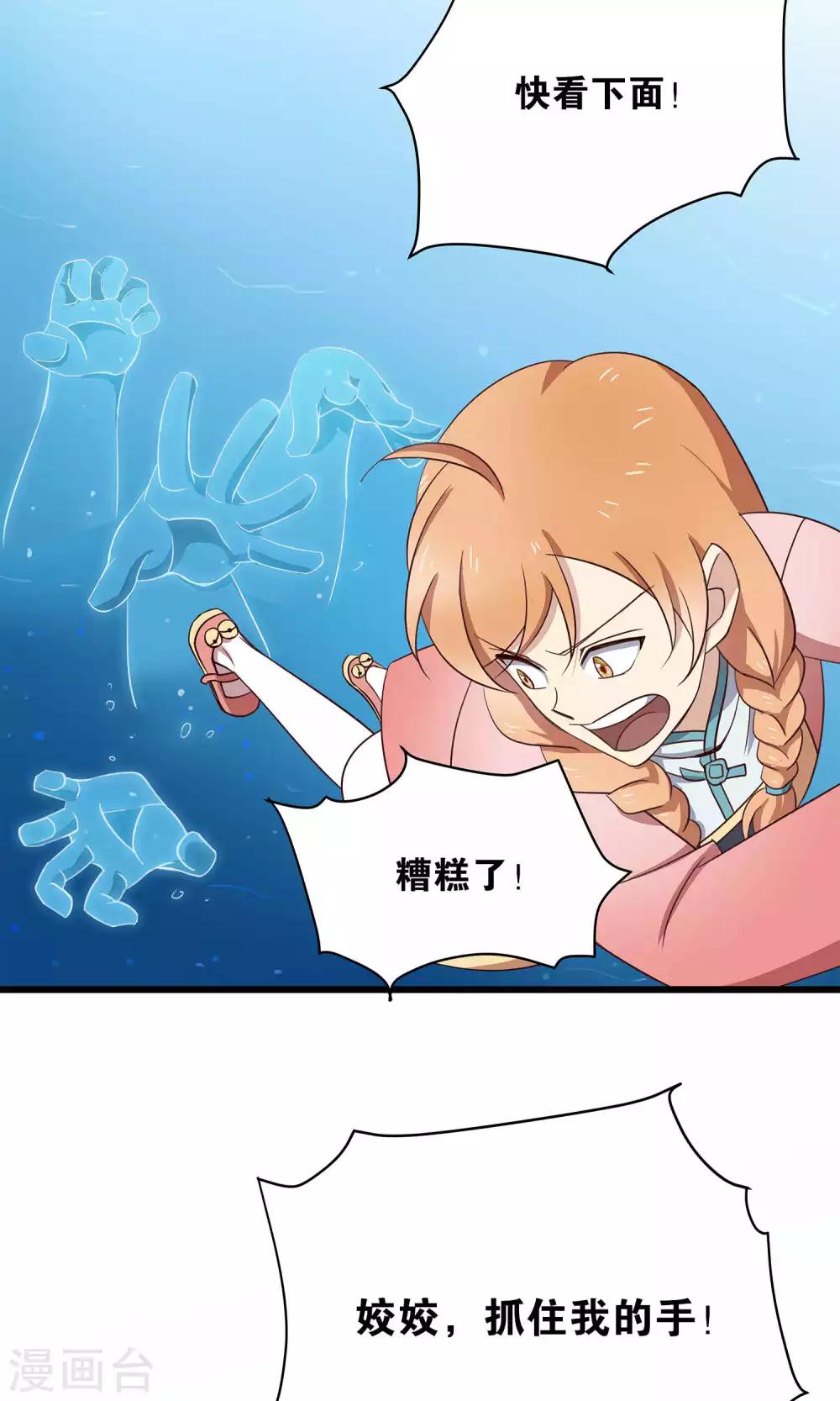第34话 一架-第34话