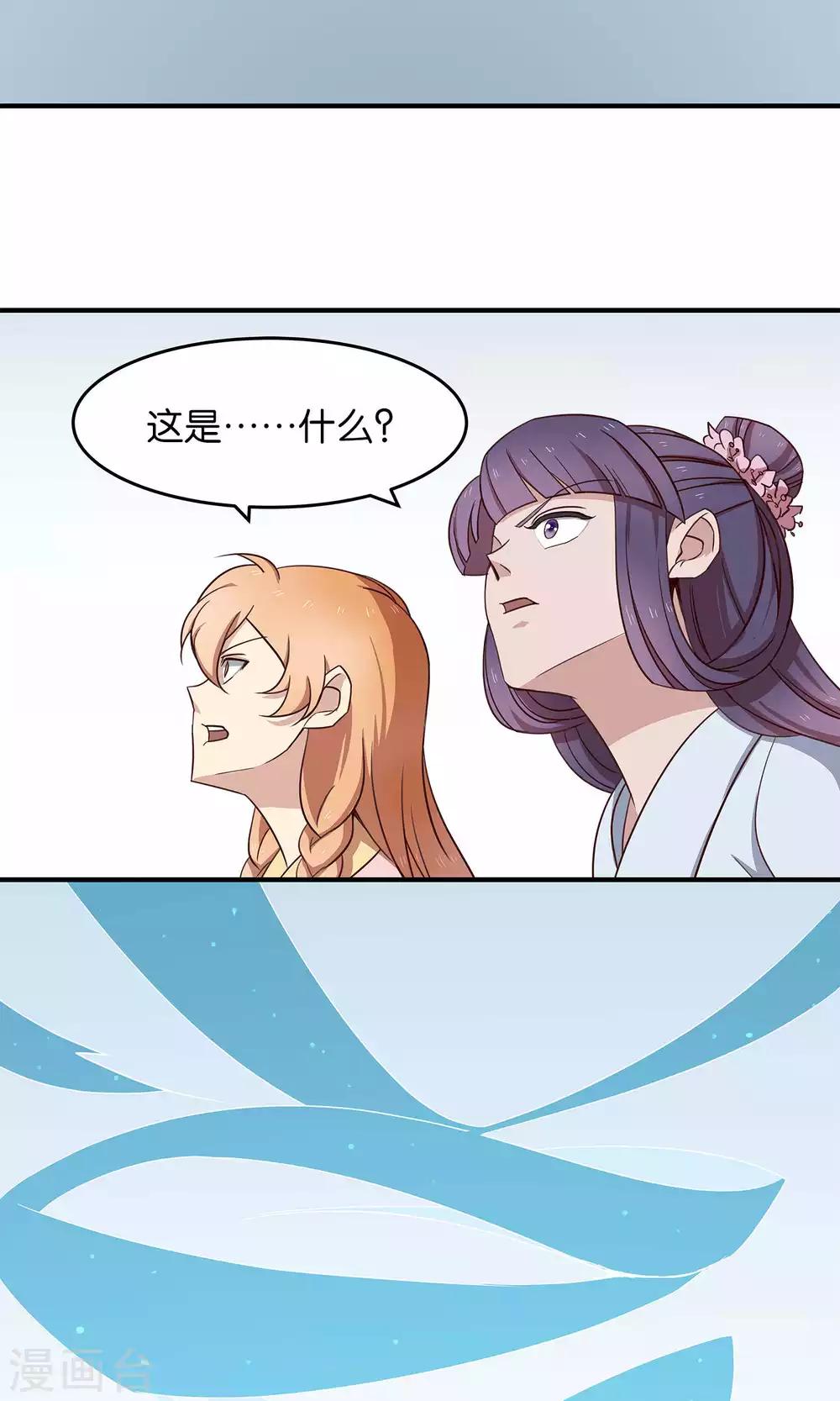第34话 一架-第34话