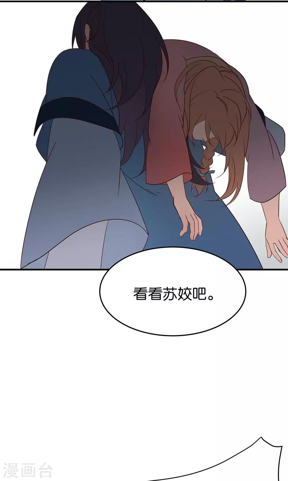 第41话 奇招-第44话
