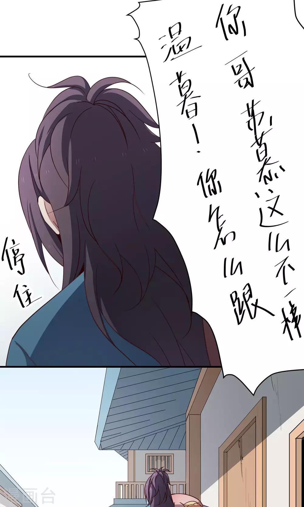 第41话 奇招-第44话