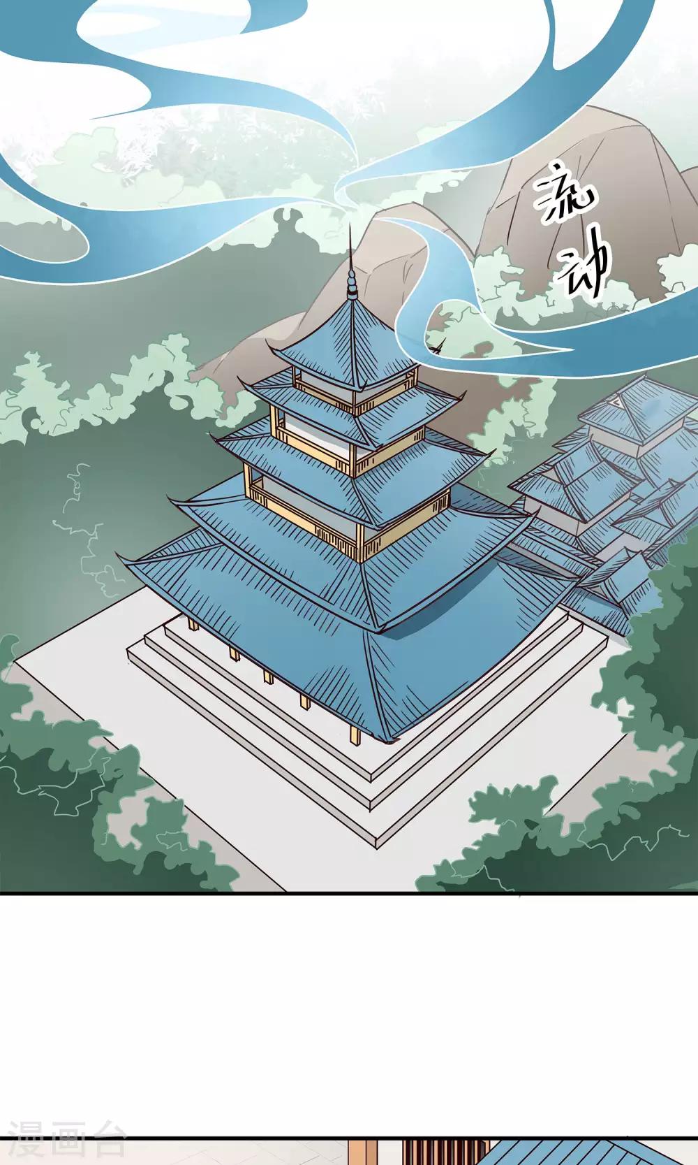 第41话 奇招-第44话