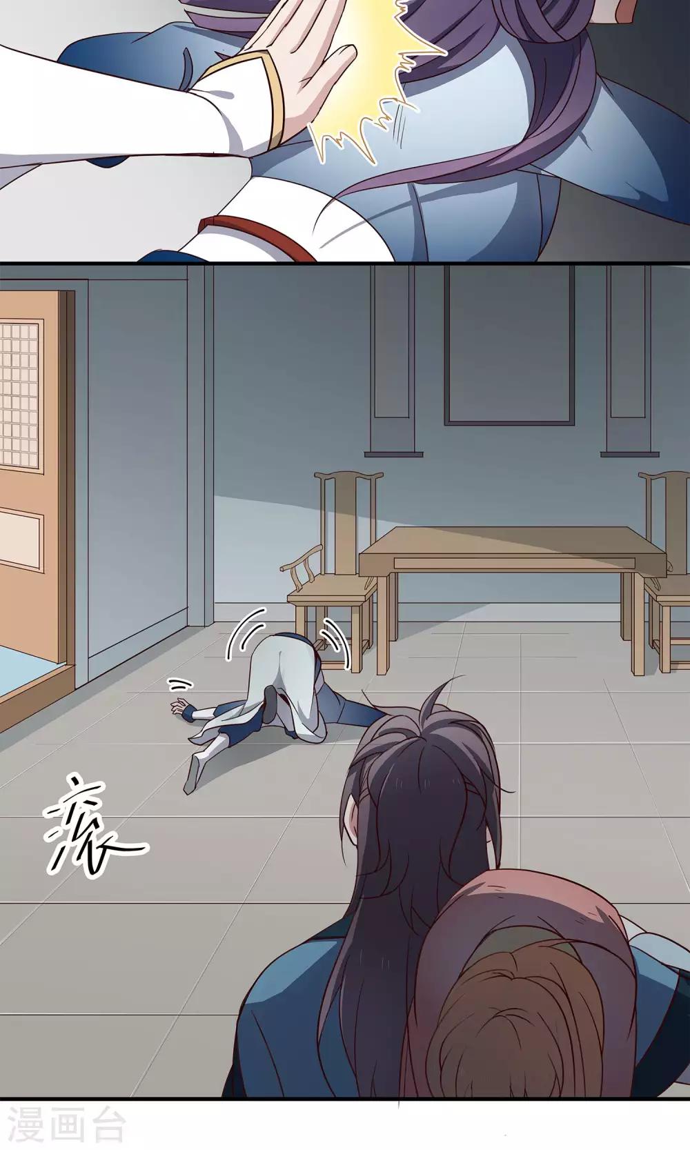 第41话 奇招-第44话
