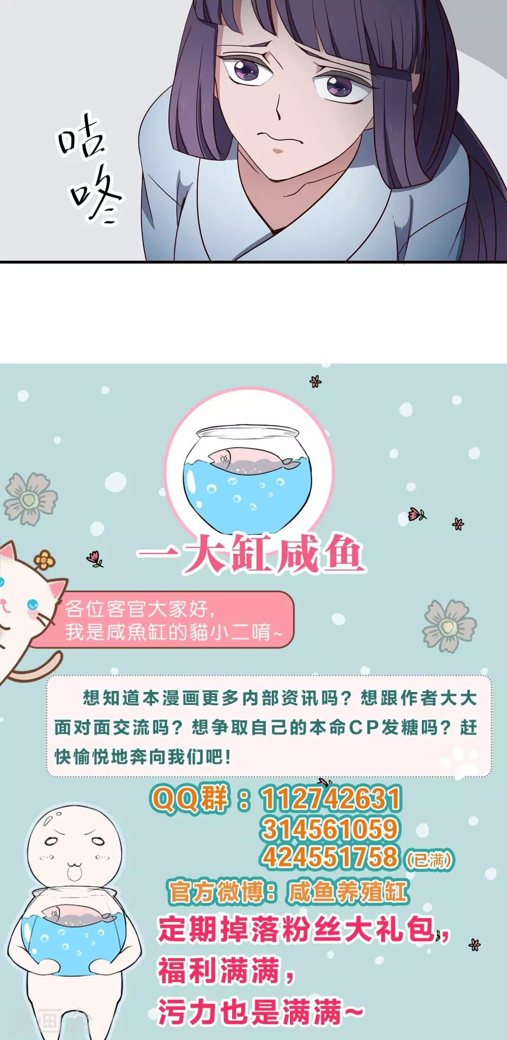 第41话 奇招-第44话