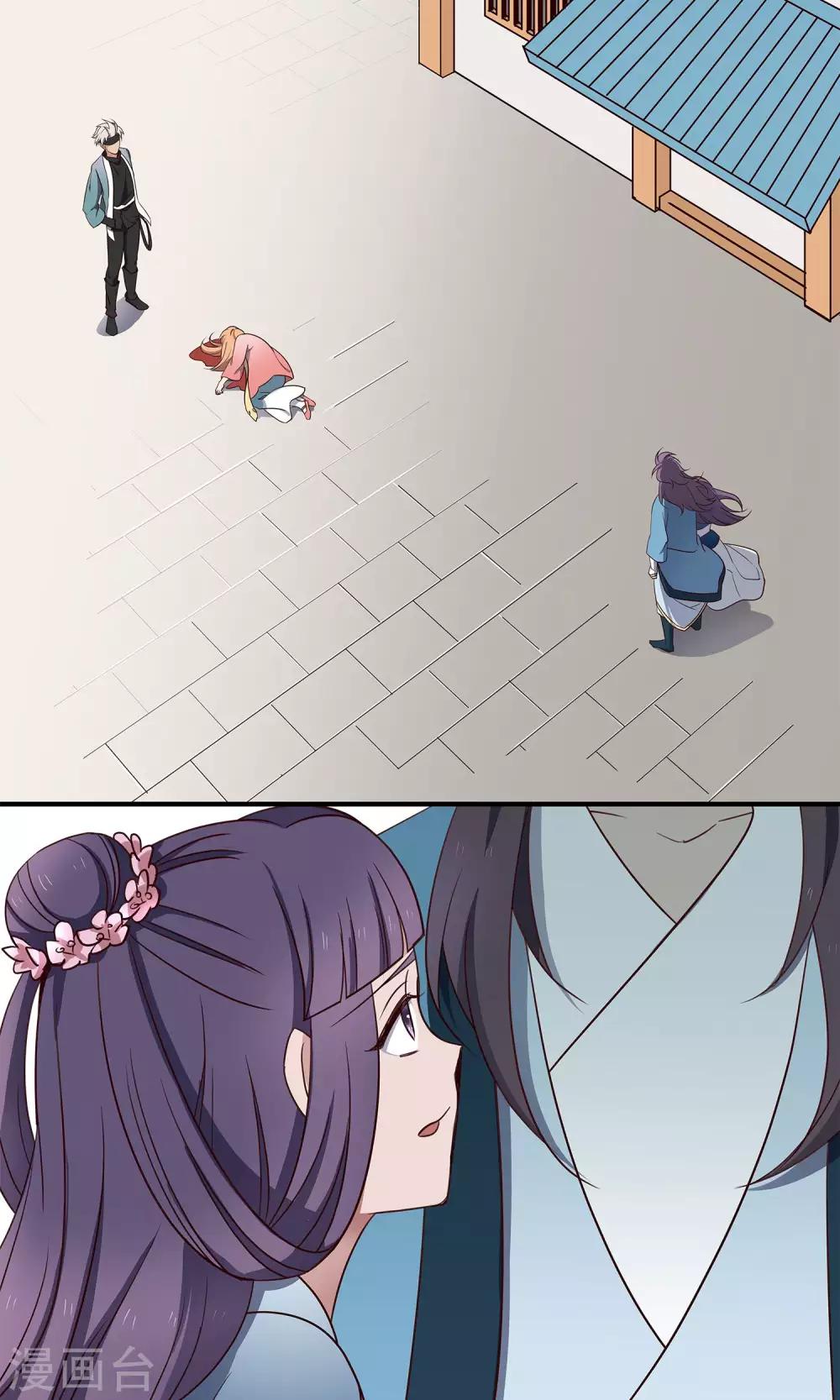 第41话 奇招-第44话
