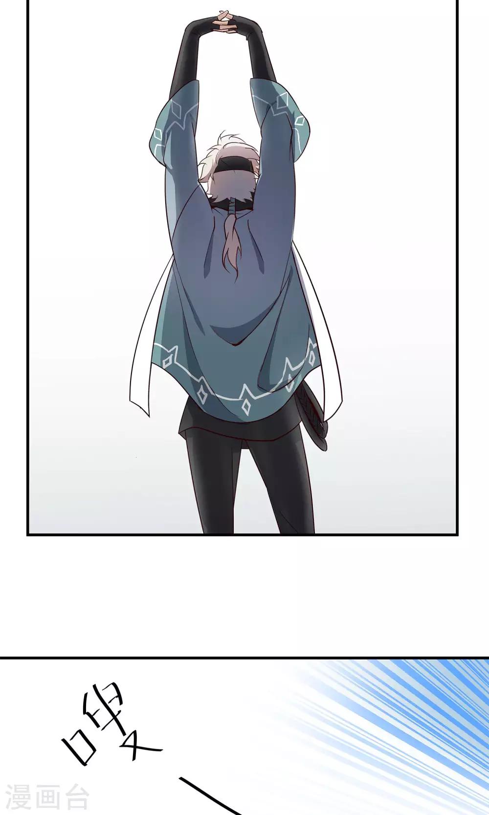 第41话 奇招-第44话