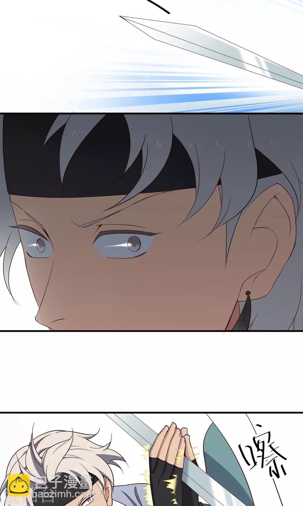 第41话 奇招-第44话
