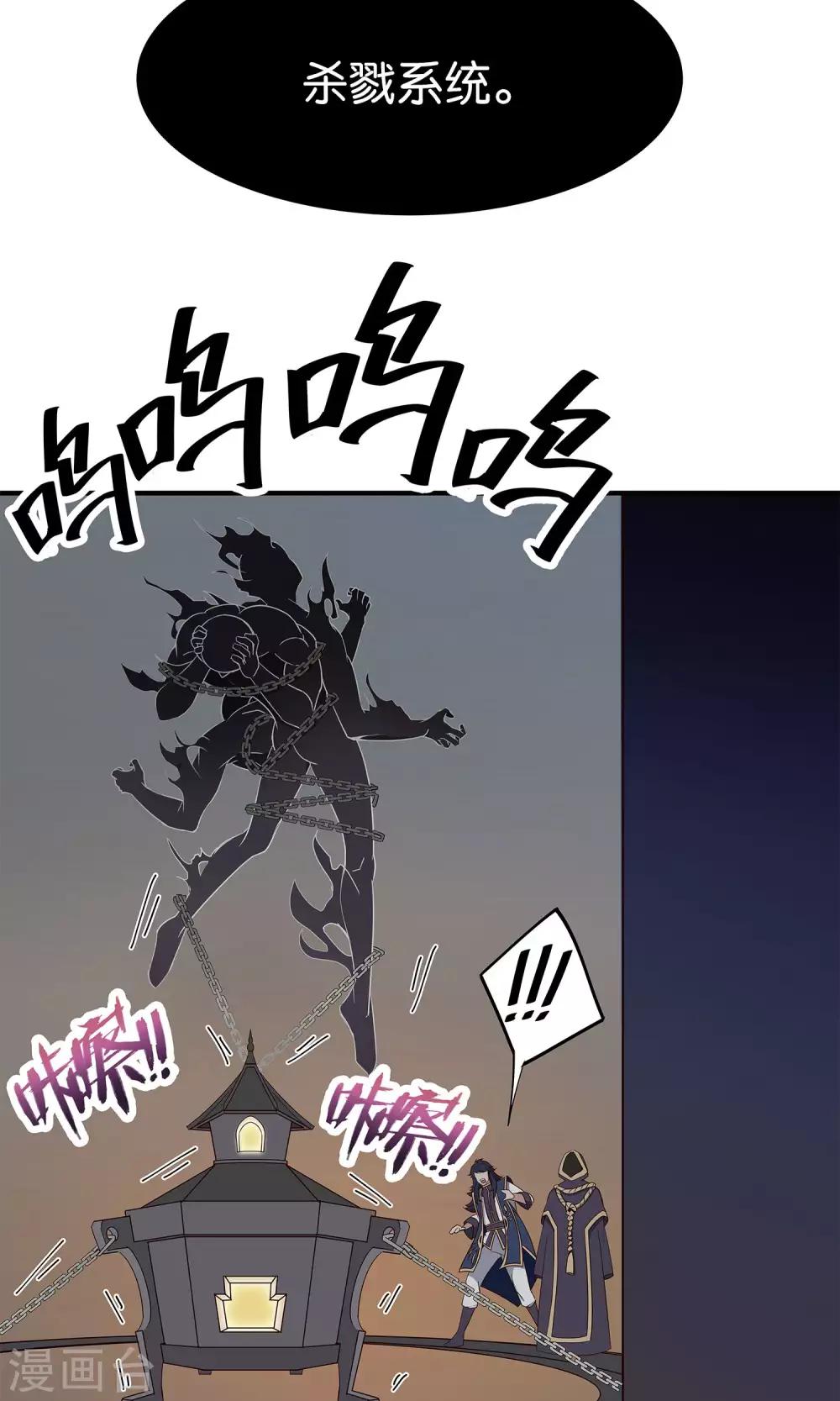 第43话 真相-第46话