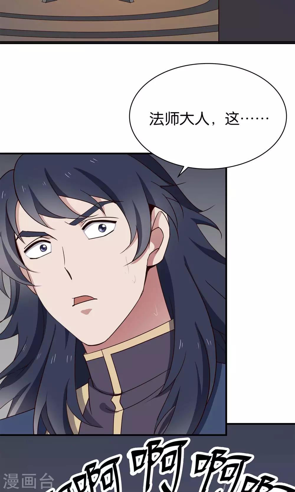 第43话 真相-第46话
