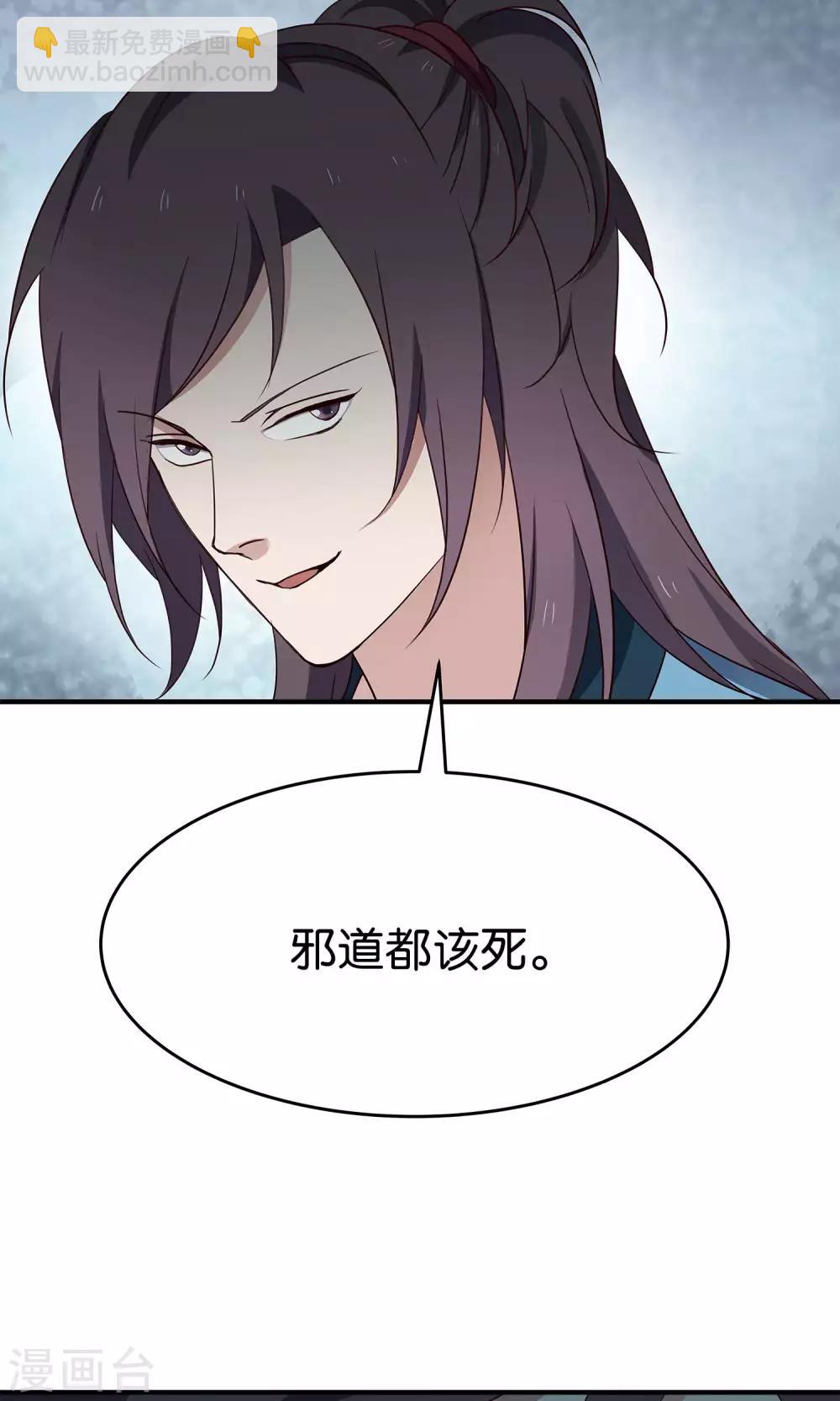 第43话 真相-第46话