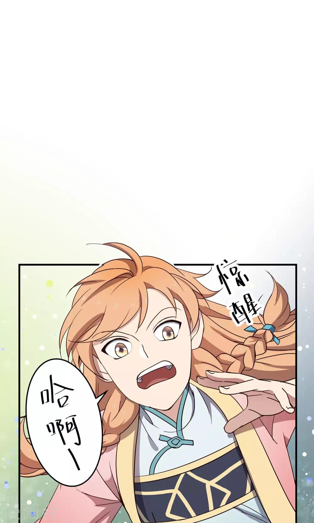 第43话 真相-第46话