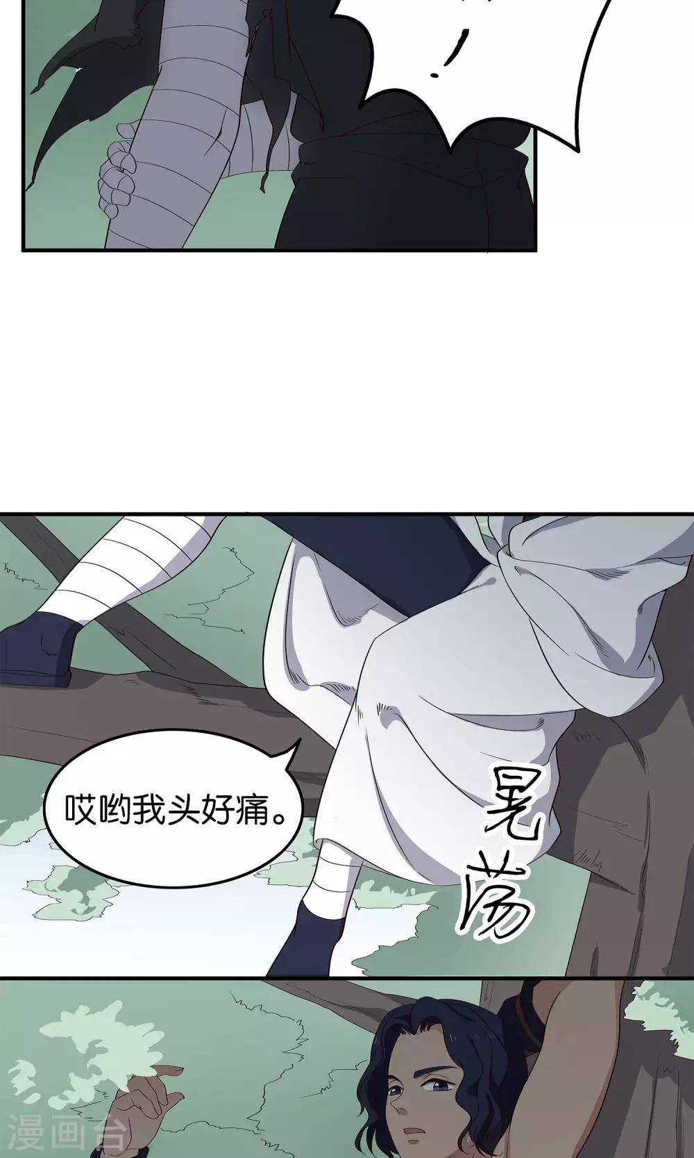 第45话 告慰在天之灵-第48话