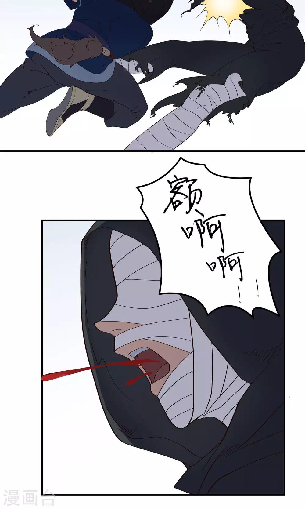 第45话 告慰在天之灵-第48话