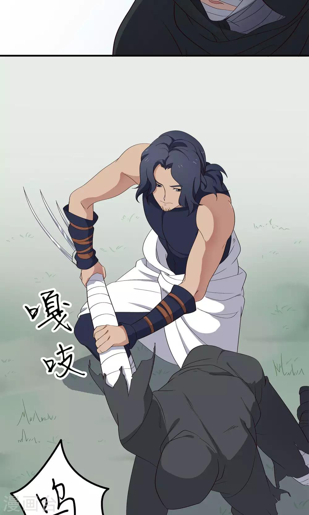 第45话 告慰在天之灵-第48话