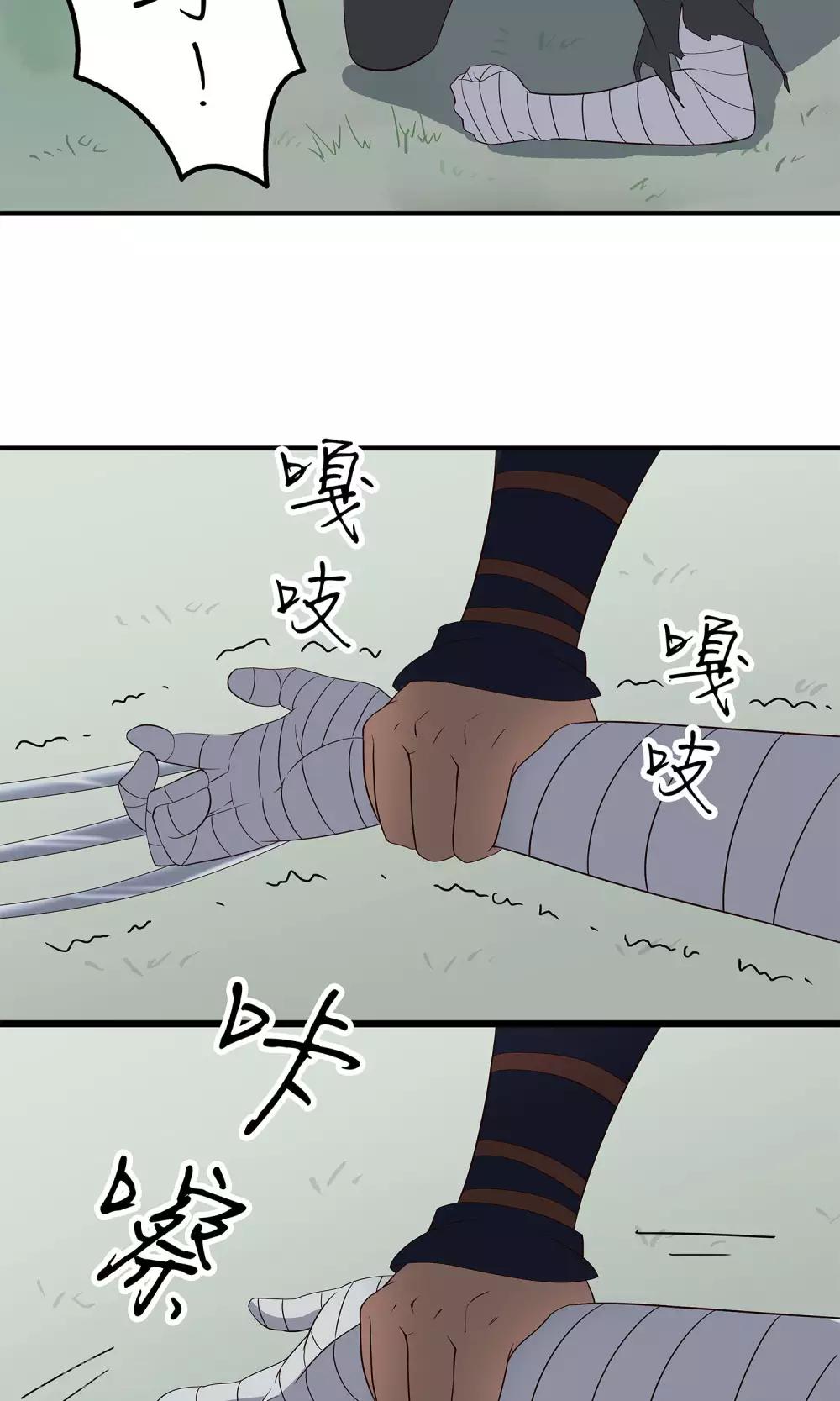 第45话 告慰在天之灵-第48话