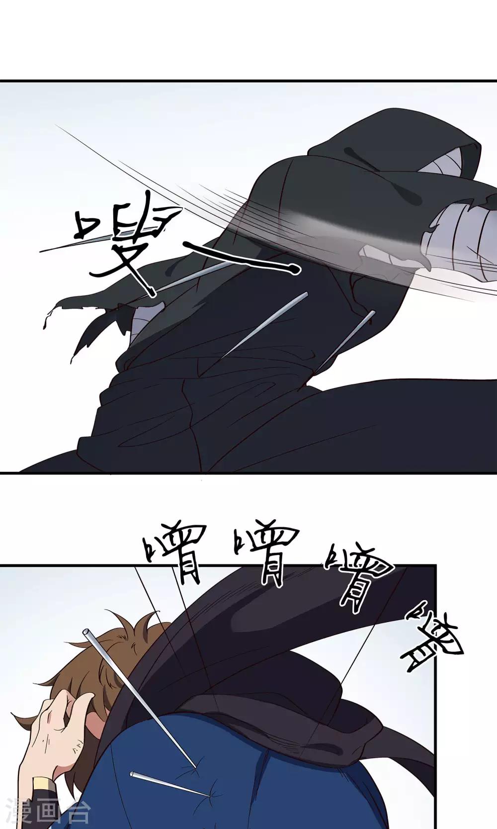 第45话 告慰在天之灵-第48话