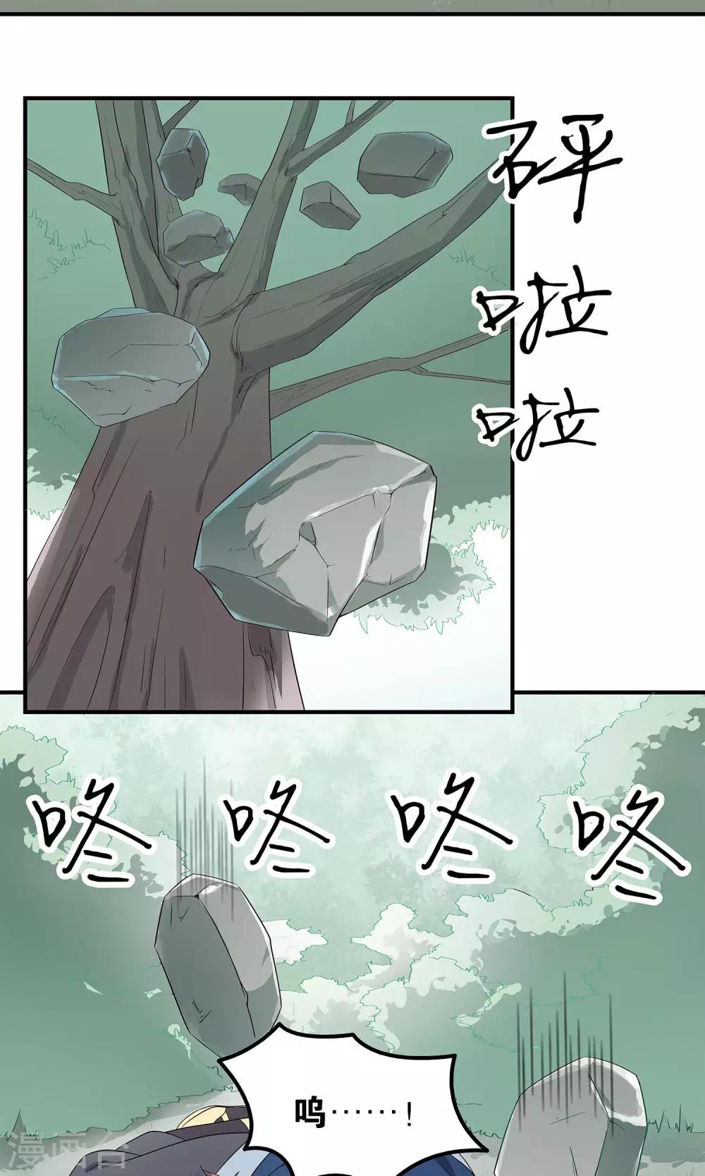 第45话 告慰在天之灵-第48话