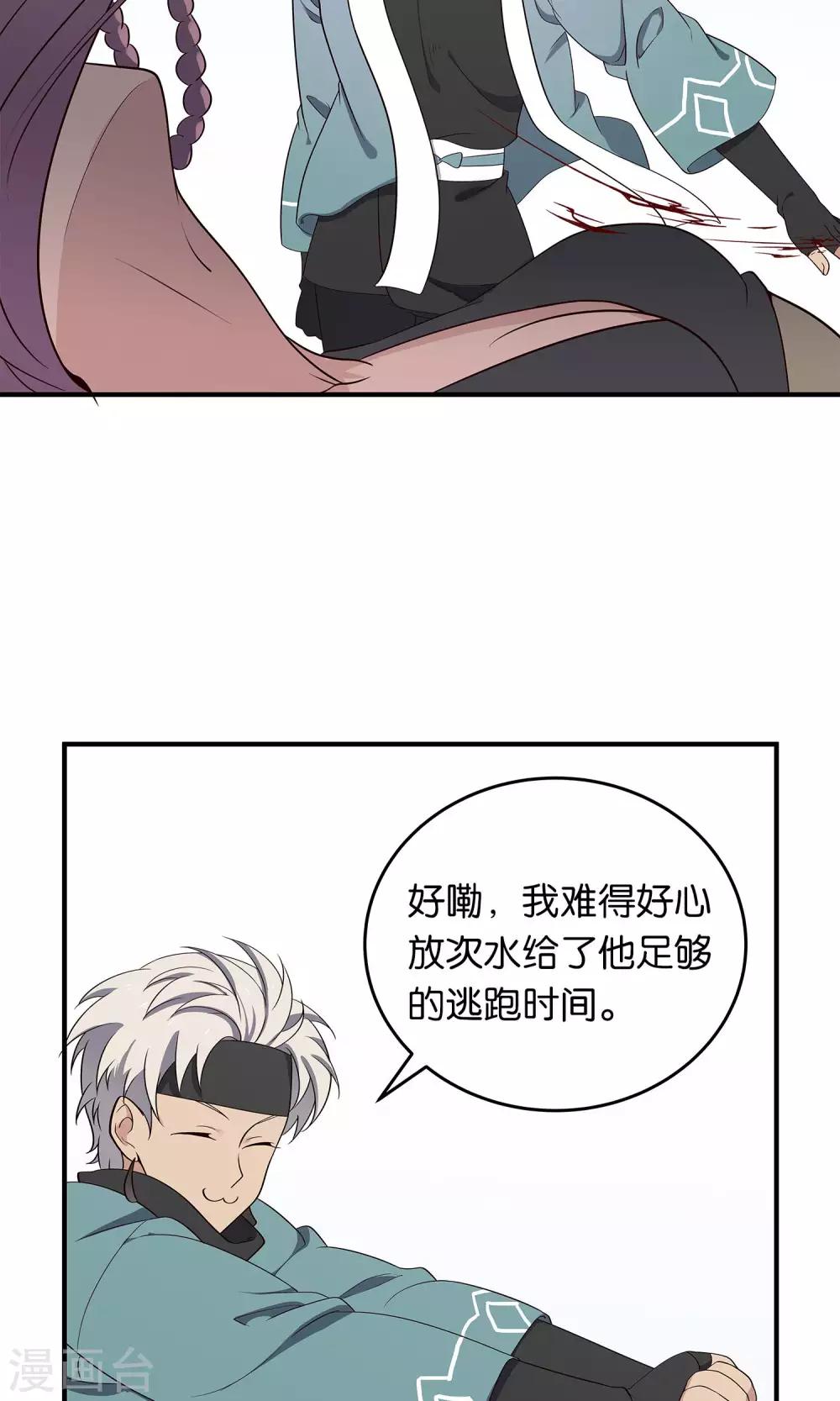第47话 变态-第50话