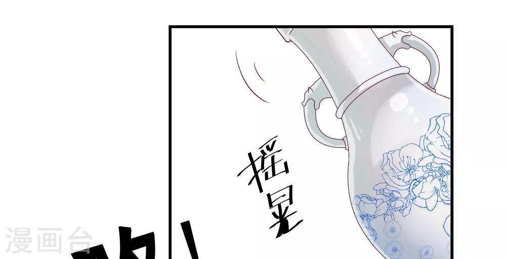 第6话 背后的伤痕，继承宣言-第6话