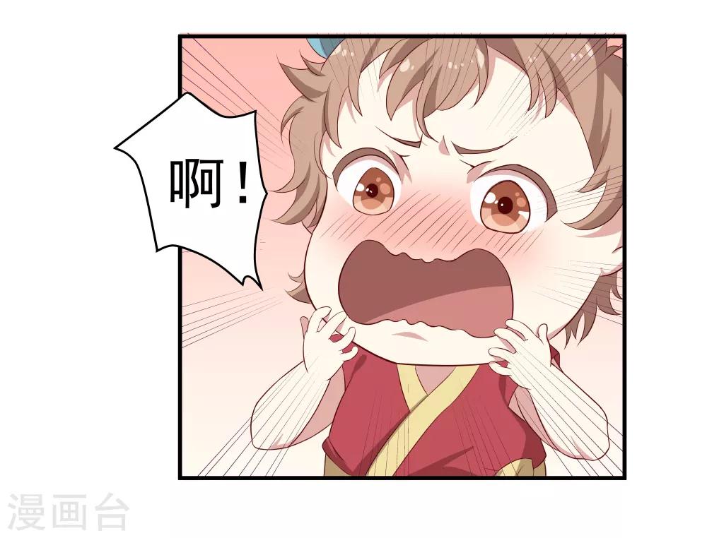 第6话 背后的伤痕，继承宣言-第6话