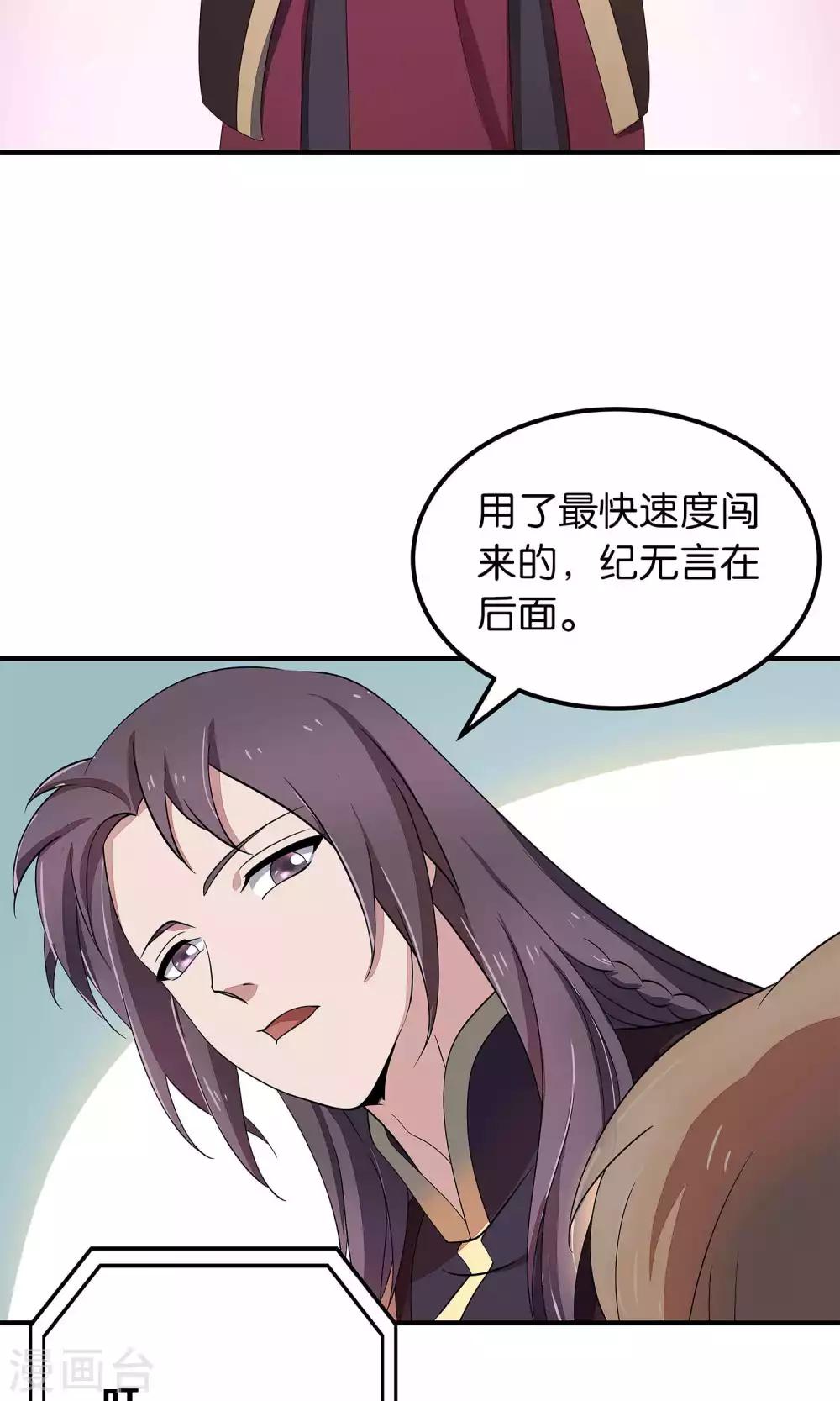 第49话 任务失败-第52话