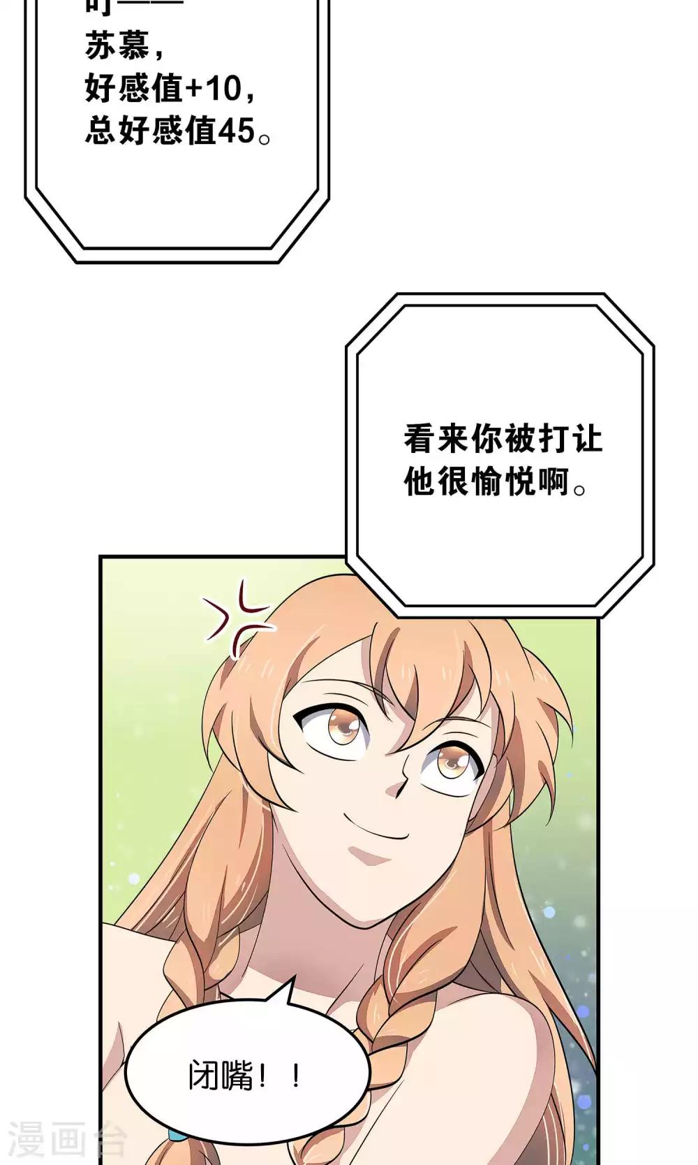 第49话 任务失败-第52话