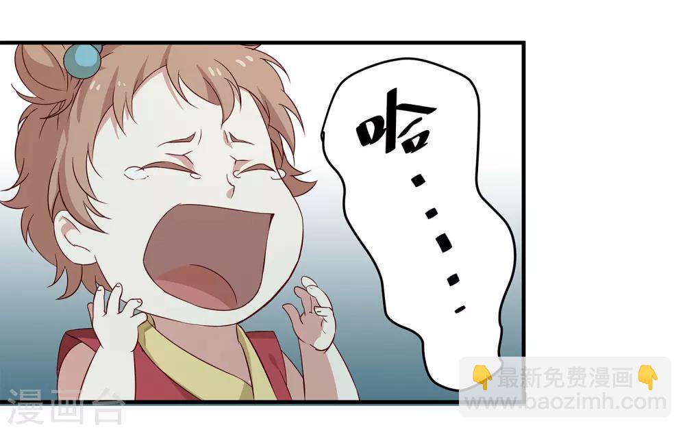 第8话 苏慕出浴图-第8话