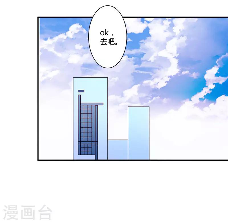 第22话 遭人排挤-第22话