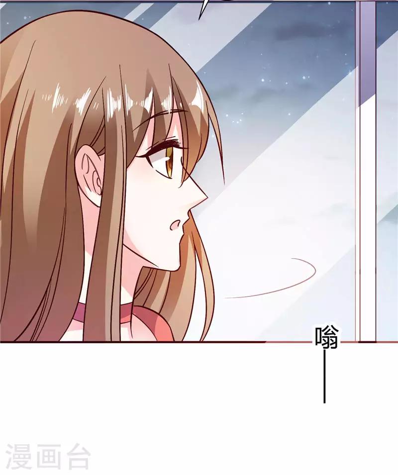 第24话 你在怀疑什么-第24话