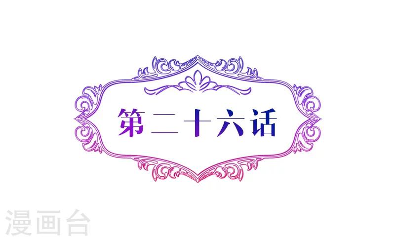 第26话 我没有抄袭-第26话