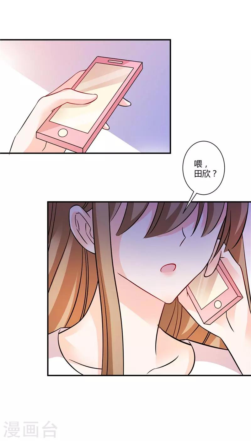 第32话 彻底被抛弃-第32话